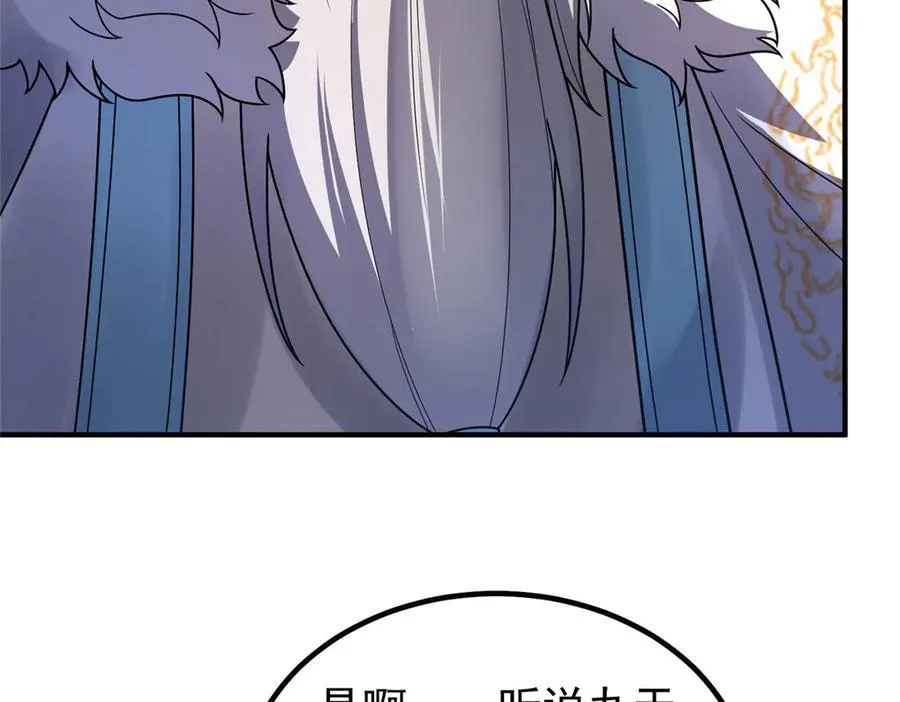 396 遗留的世界11