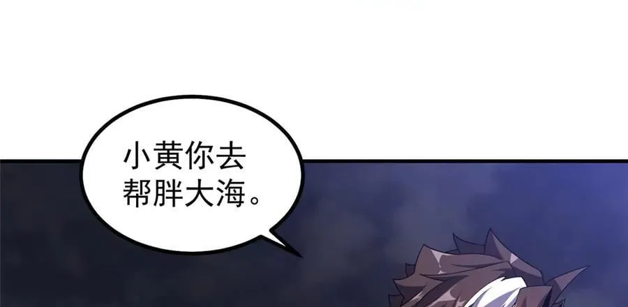 397 九首天龙41