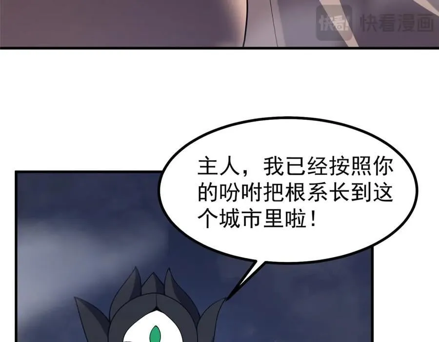 396 遗留的世界95