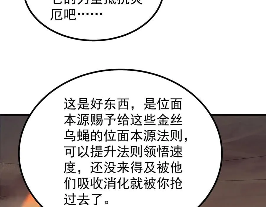 395 大紫在吃屎94