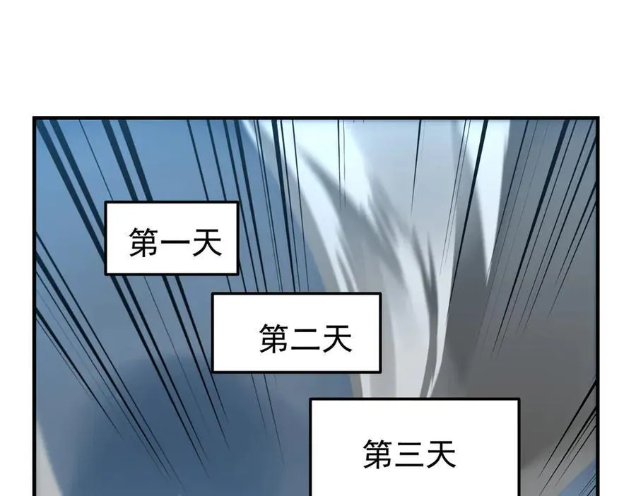 393 雷声海43