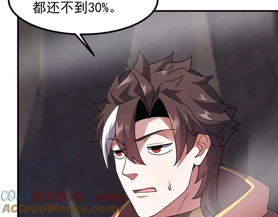 396 遗留的世界52