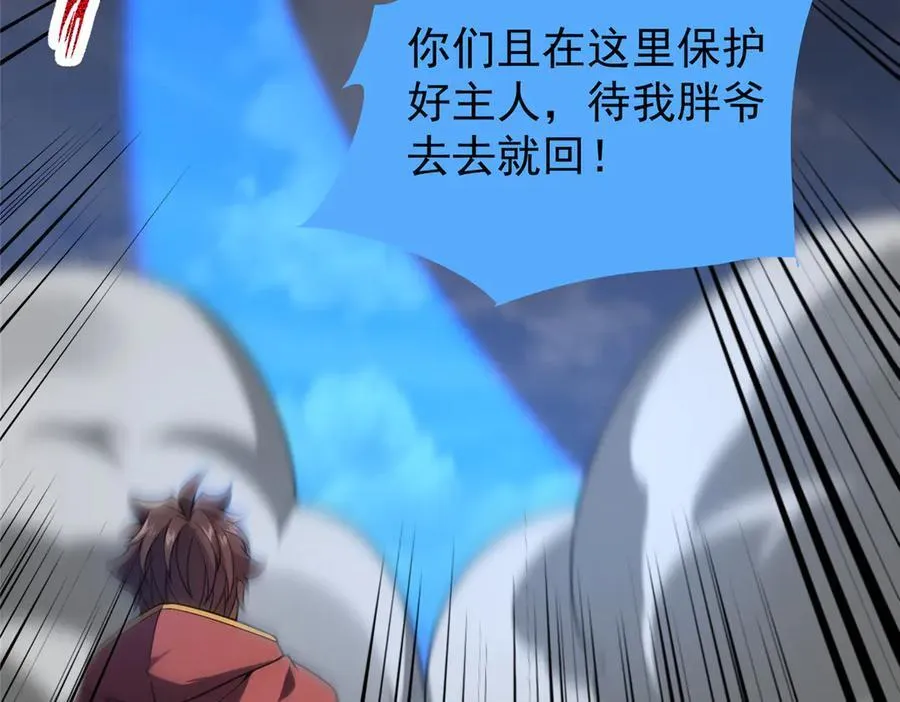 397 九首天龙27