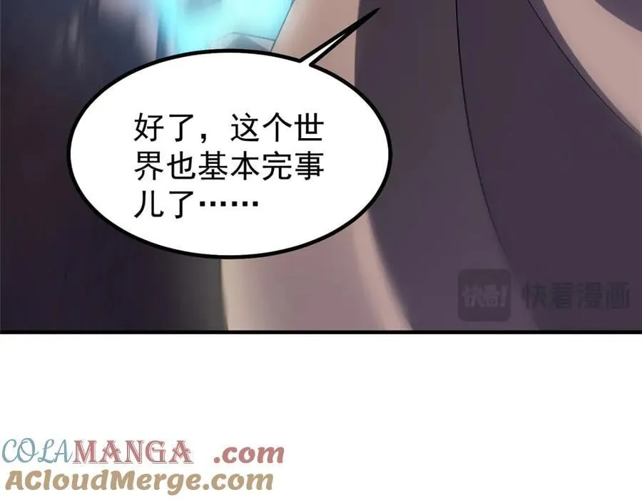 397 九首天龙136
