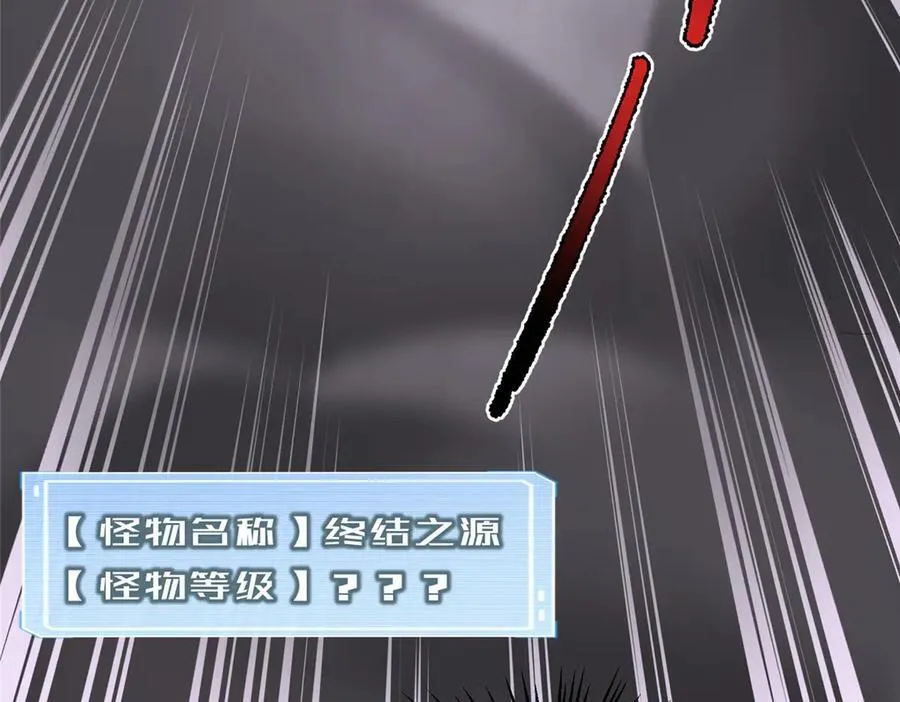 394 终结之源67