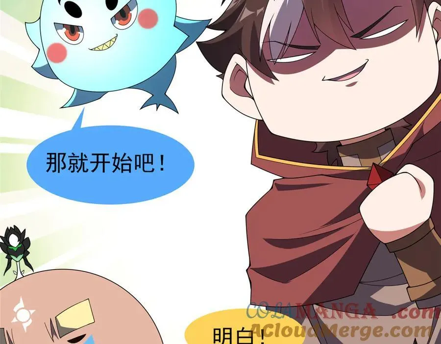 396 遗留的世界140