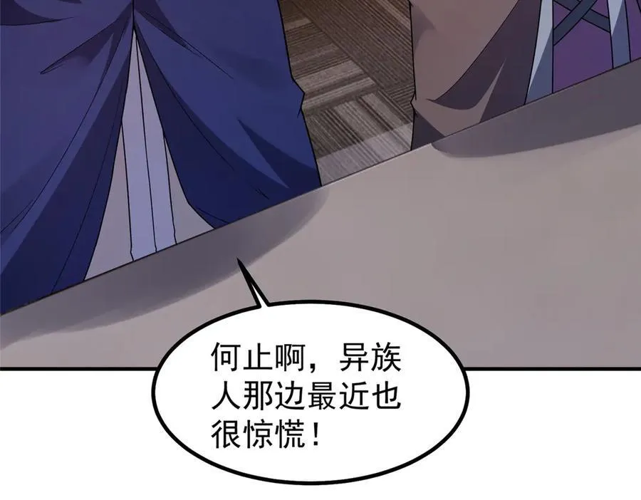 396 遗留的世界14