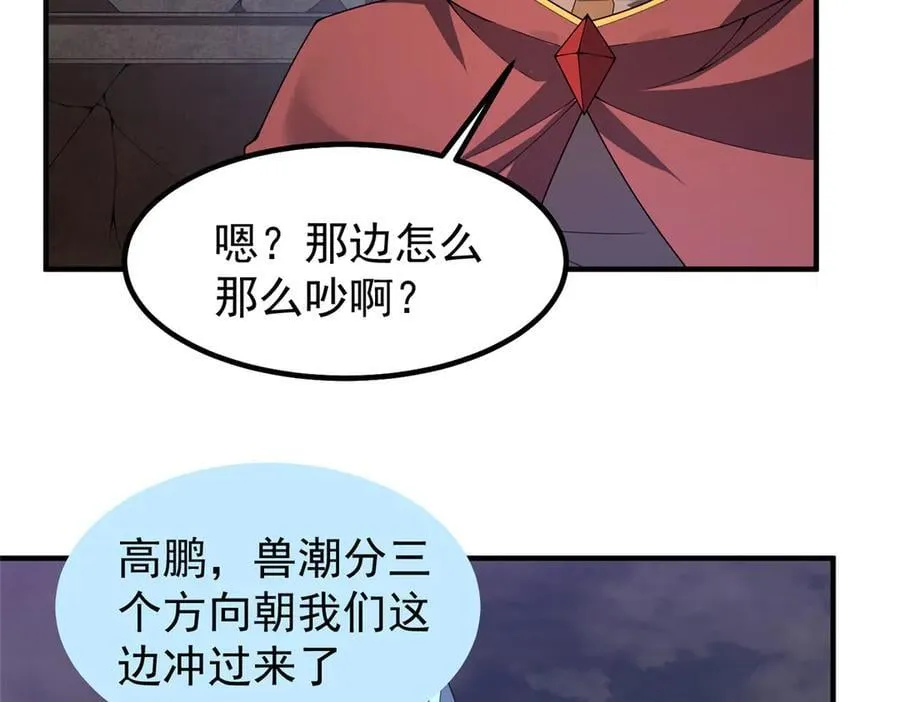 397 九首天龙71