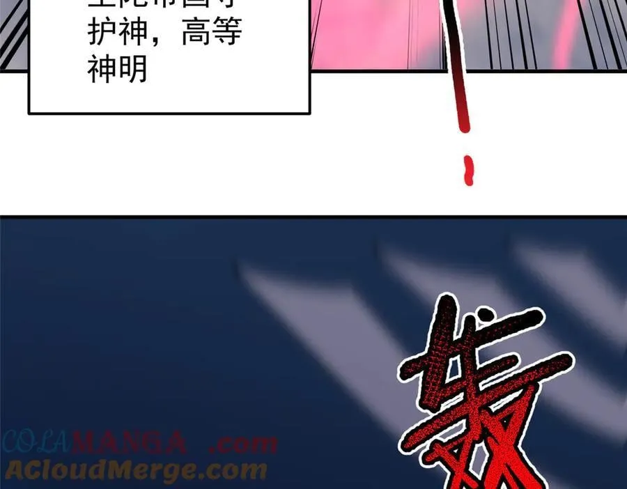 394 终结之源108