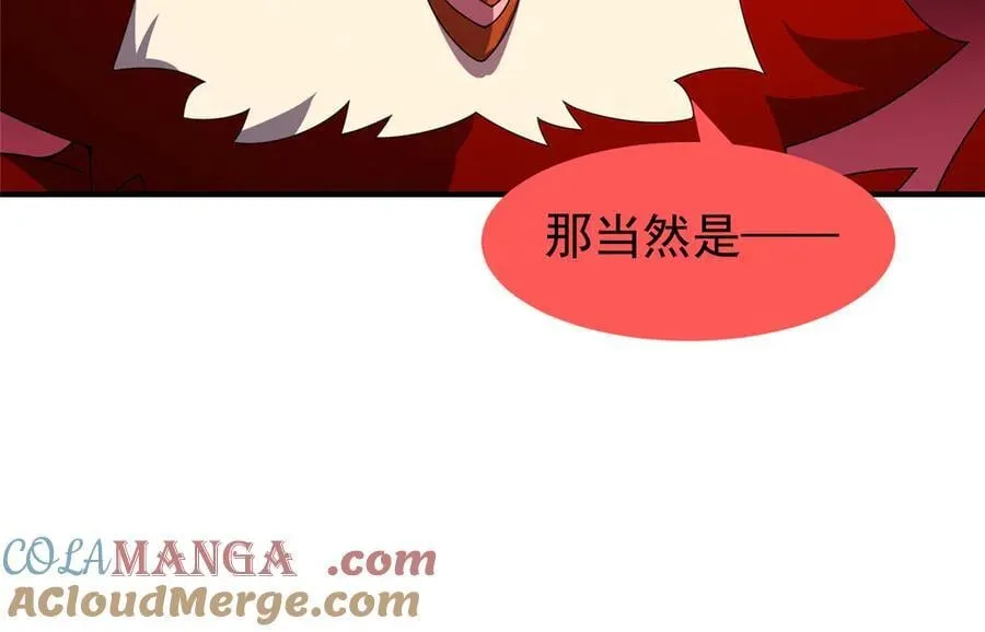397 九首天龙76