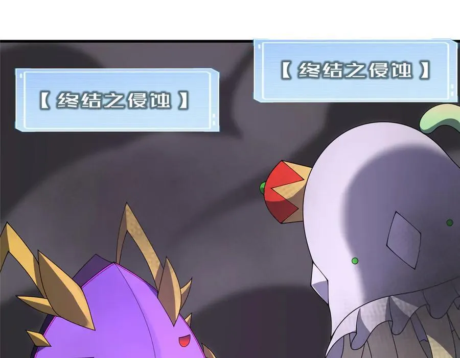 394 终结之源70