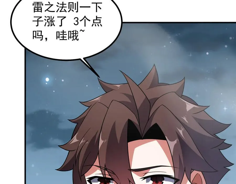 394 终结之源7