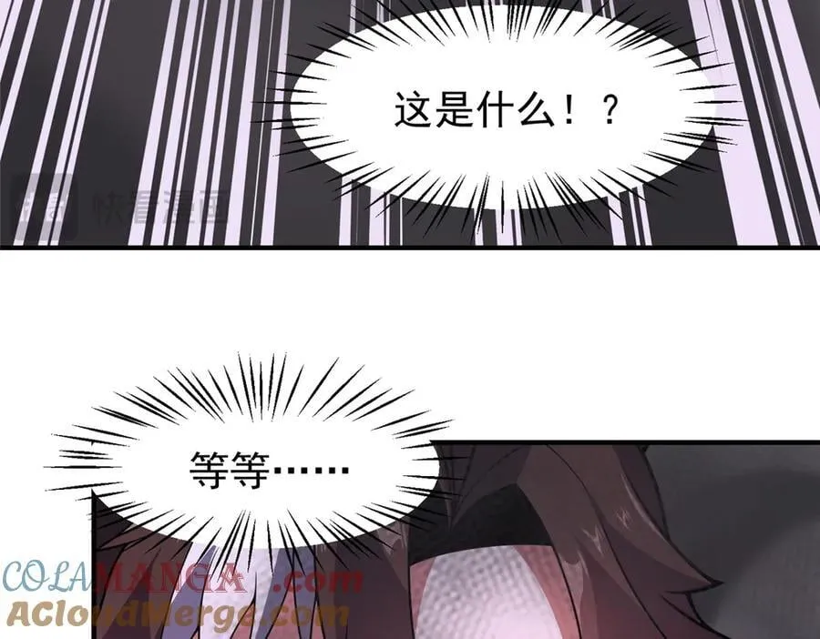 394 终结之源68