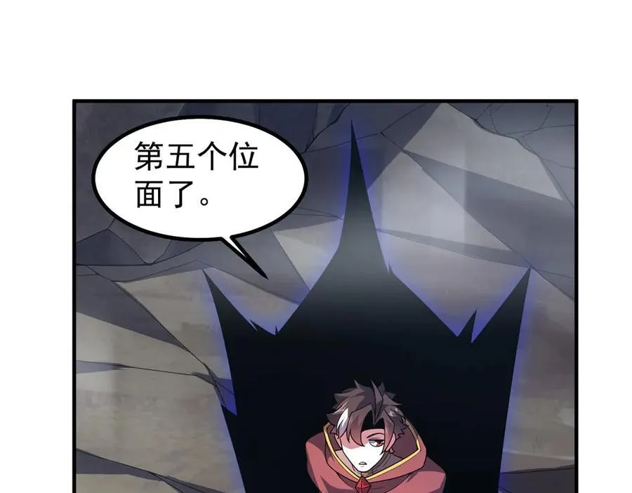 396 遗留的世界47