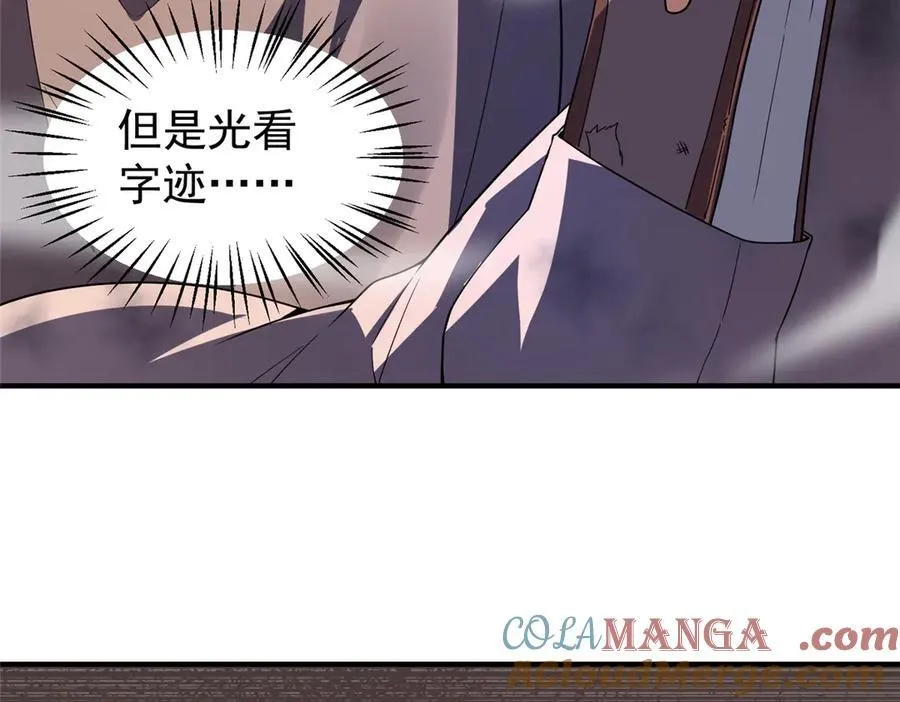 396 遗留的世界124