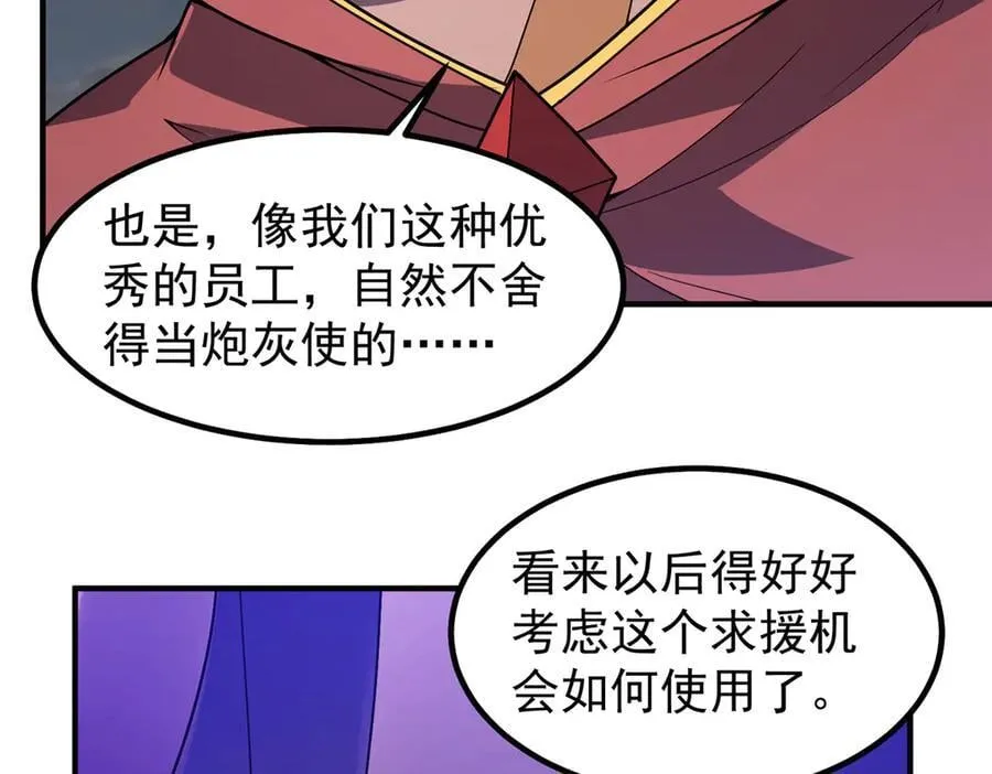 397 九首天龙126