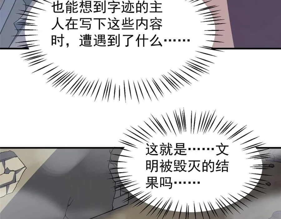 396 遗留的世界131