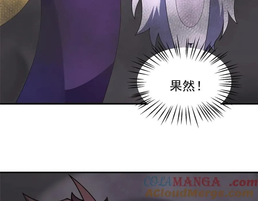 394 终结之源72