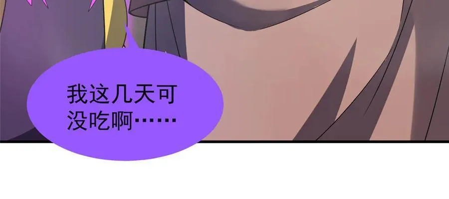 394 终结之源14
