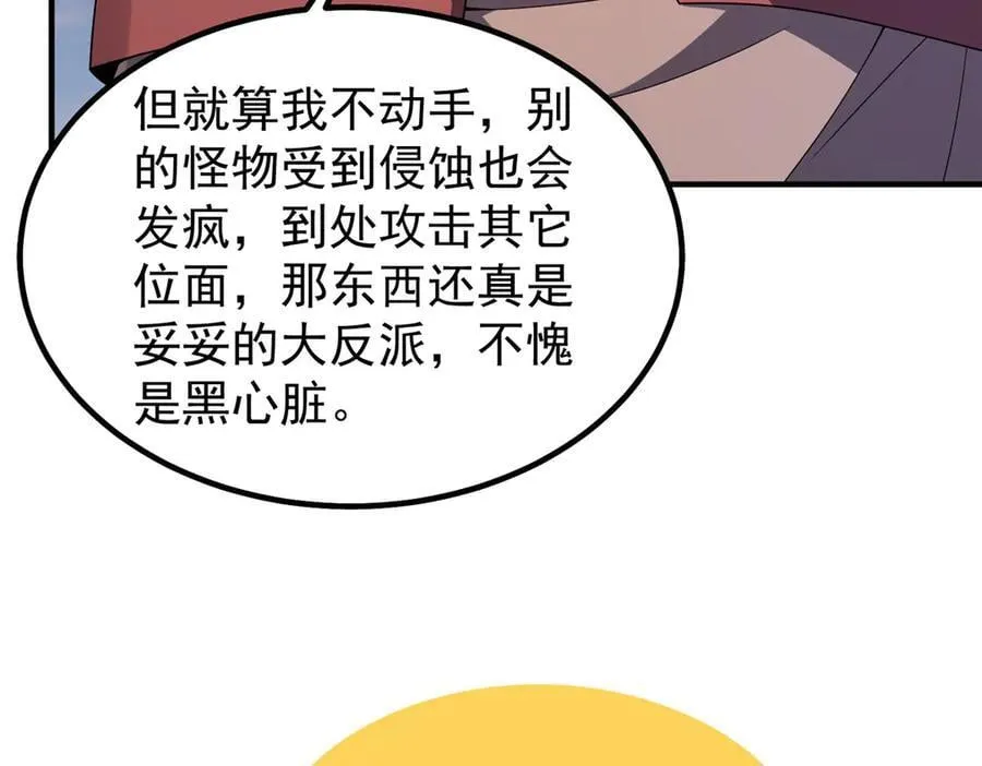 394 终结之源121