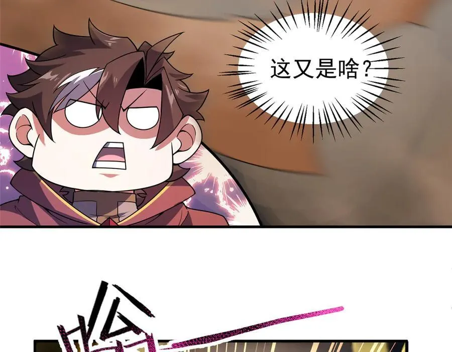 395 大紫在吃屎73