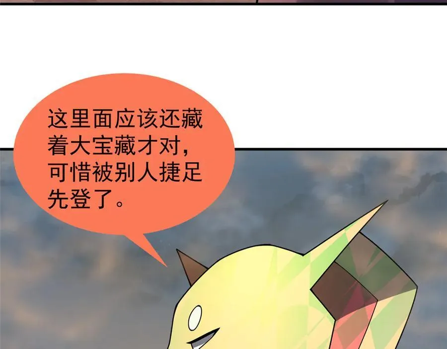 395 大紫在吃屎23