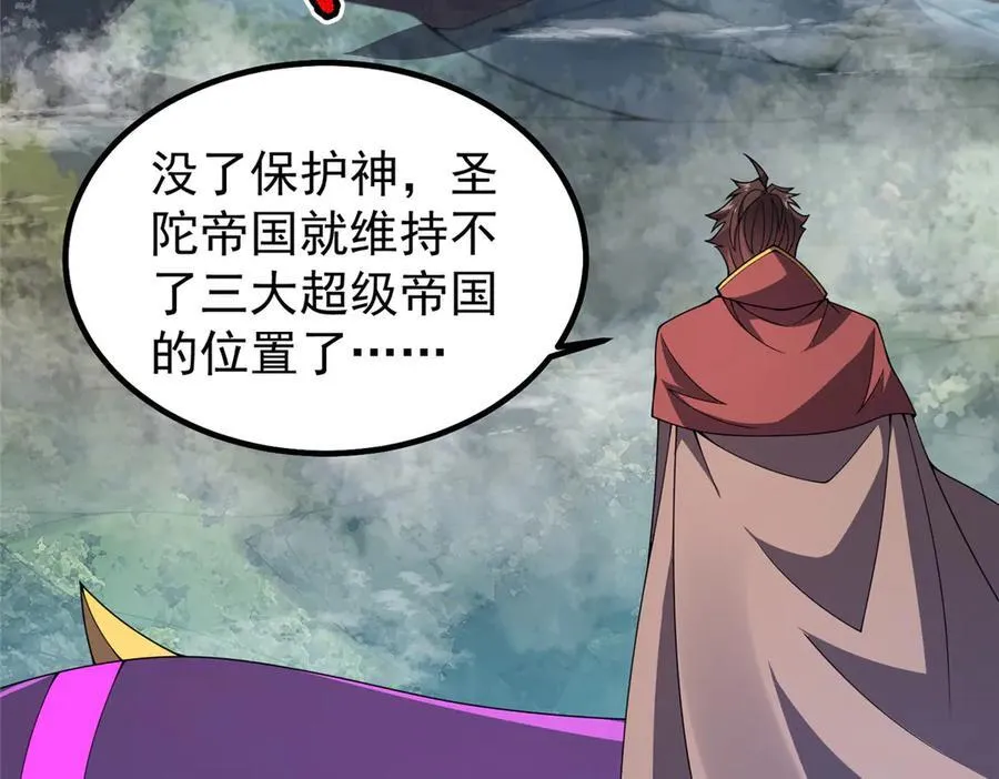 394 终结之源117