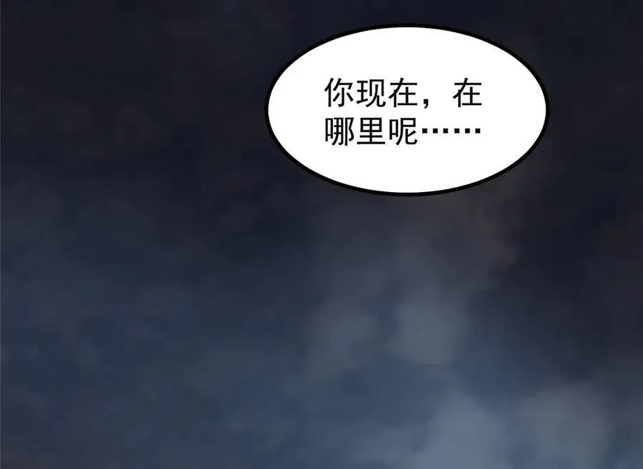 396 遗留的世界42