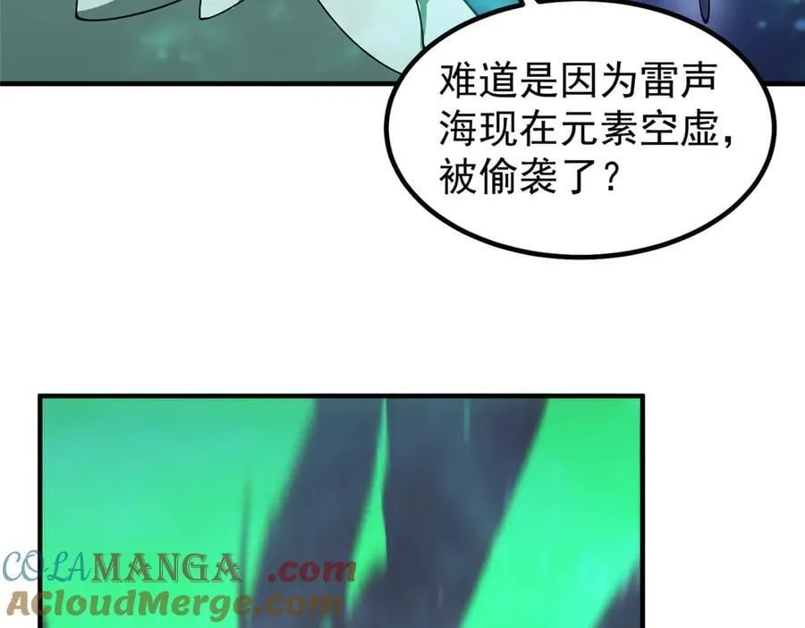 393 雷声海76