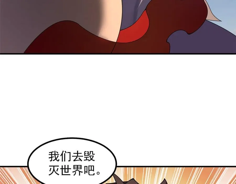 394 终结之源126