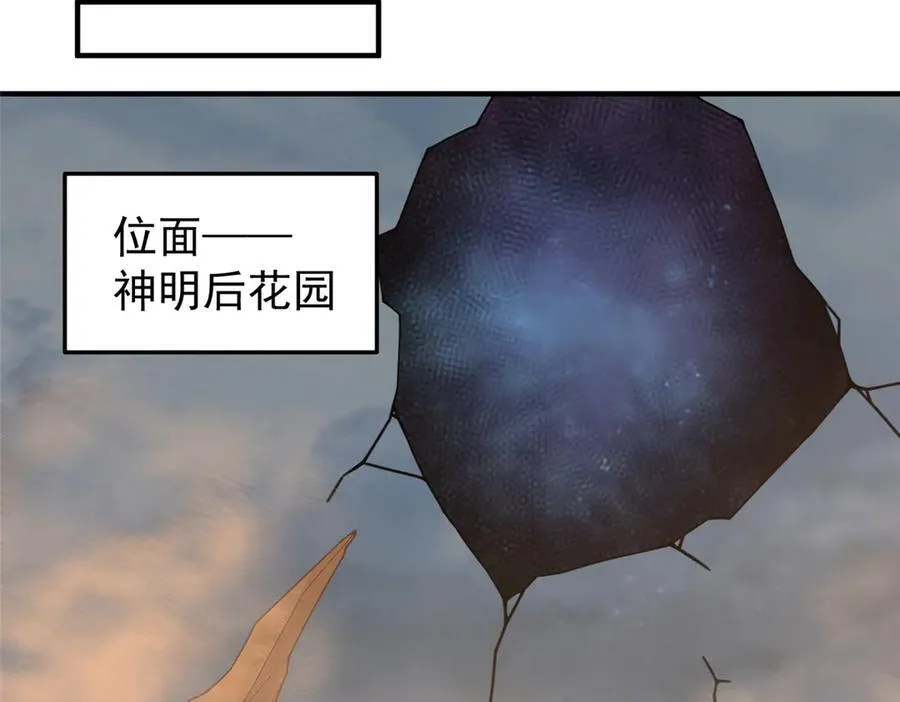 395 大紫在吃屎10