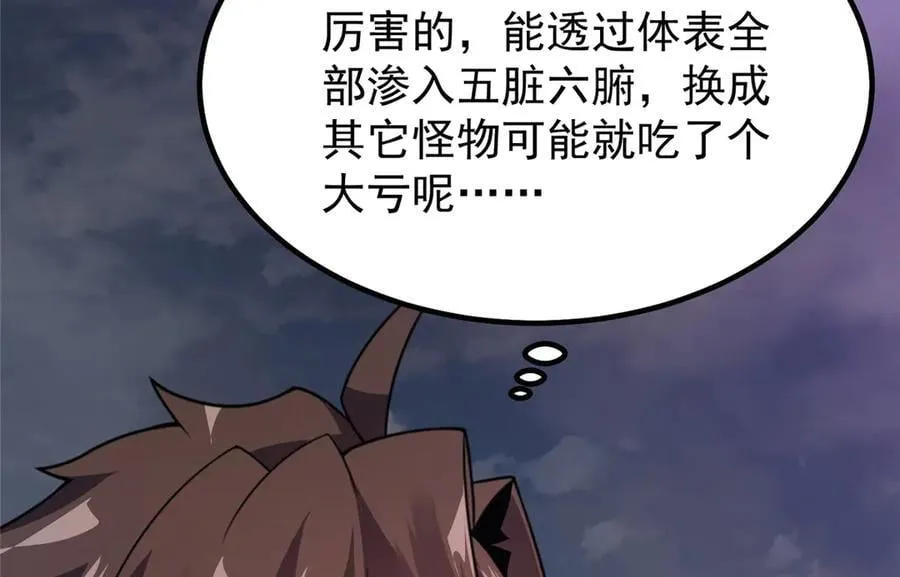 397 九首天龙66