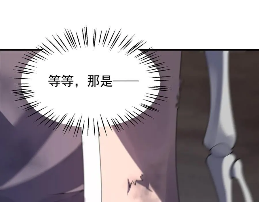 396 遗留的世界110