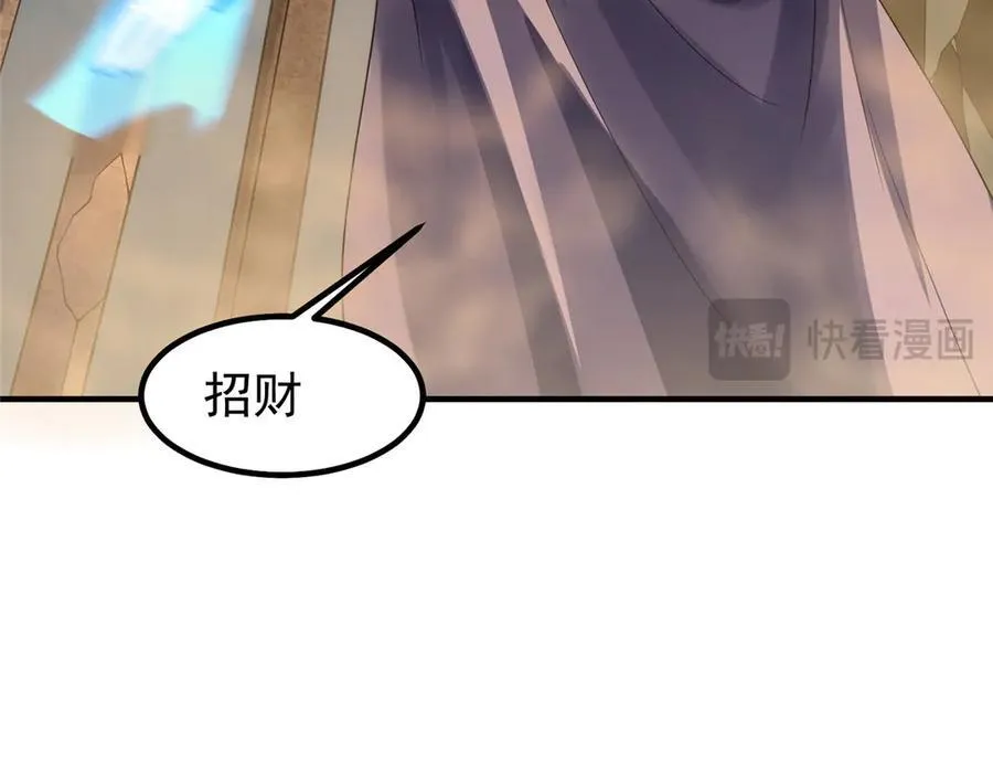 395 大紫在吃屎17