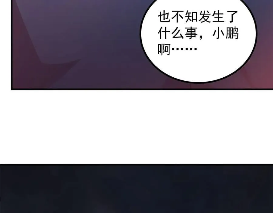 396 遗留的世界41