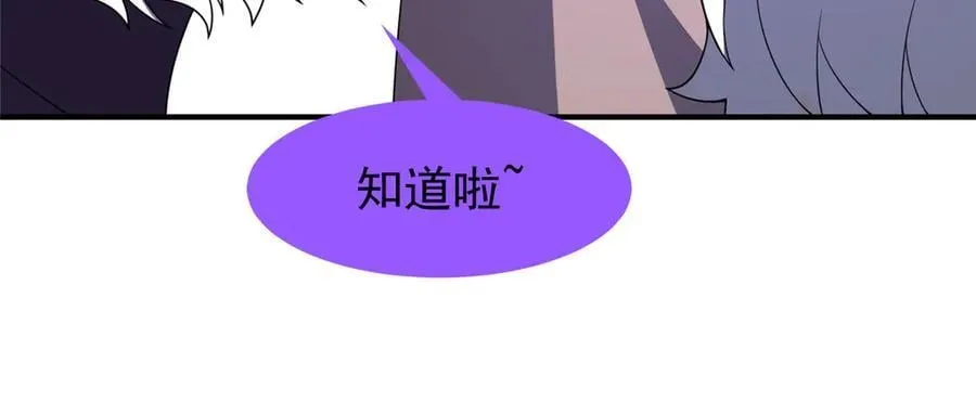 397 九首天龙119