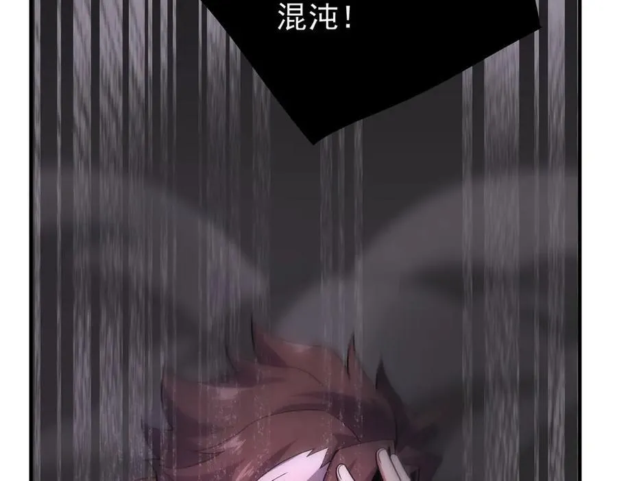 394 终结之源78