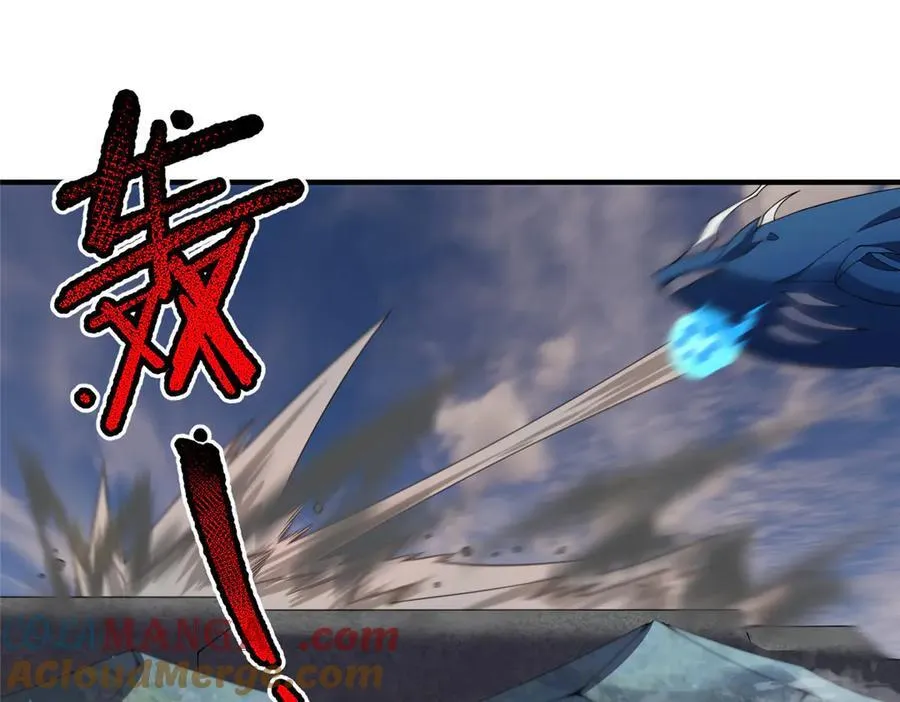 394 终结之源116