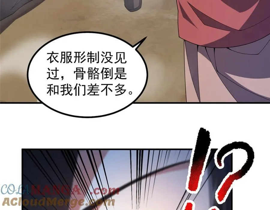 396 遗留的世界108