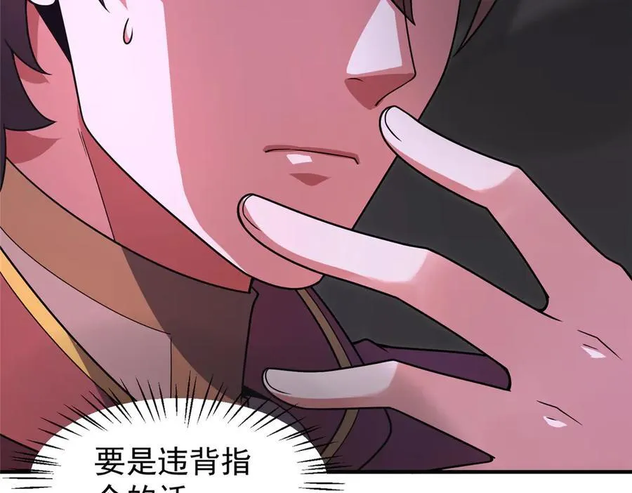 394 终结之源82