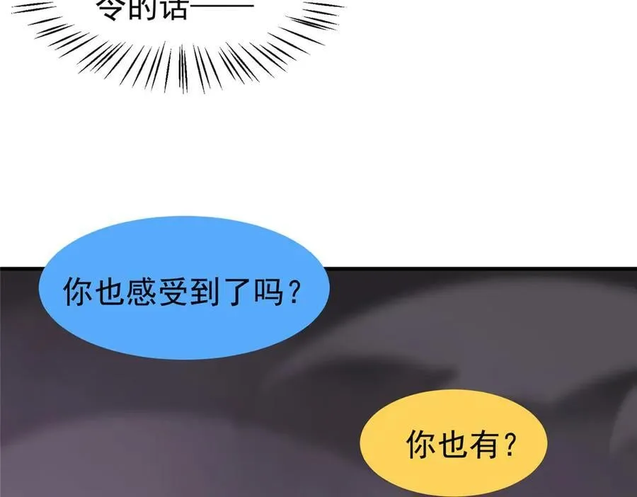 394 终结之源83