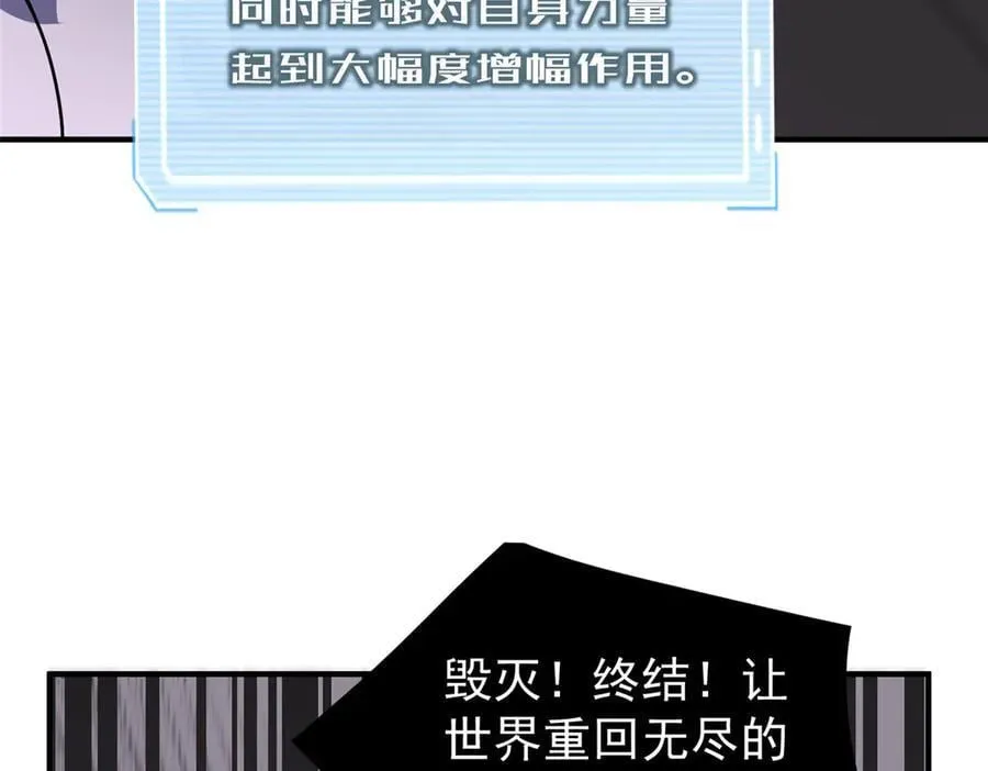 394 终结之源77