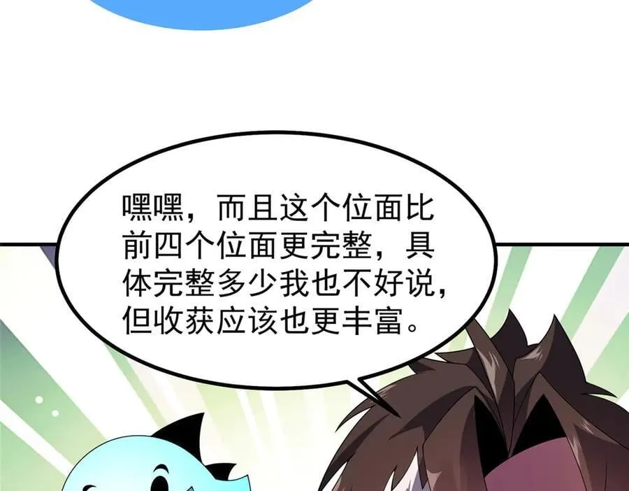 396 遗留的世界139