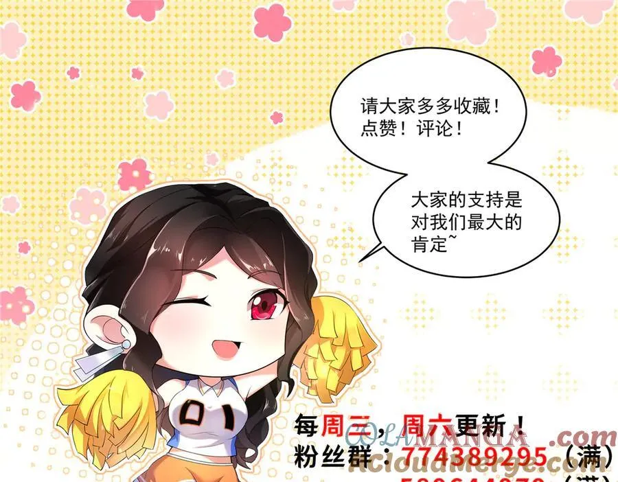 397 九首天龙144