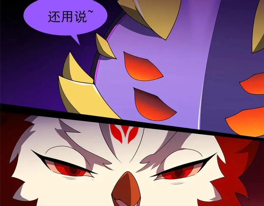 397 九首天龙75