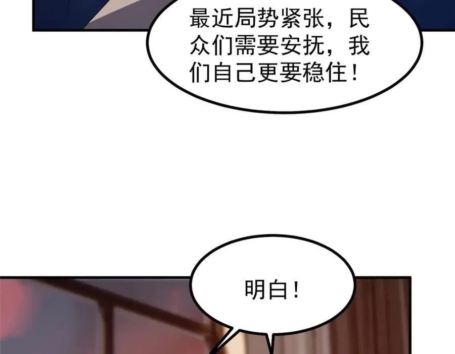396 遗留的世界23