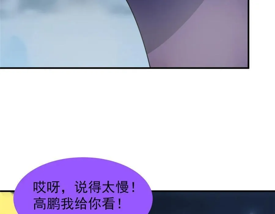 393 雷声海6