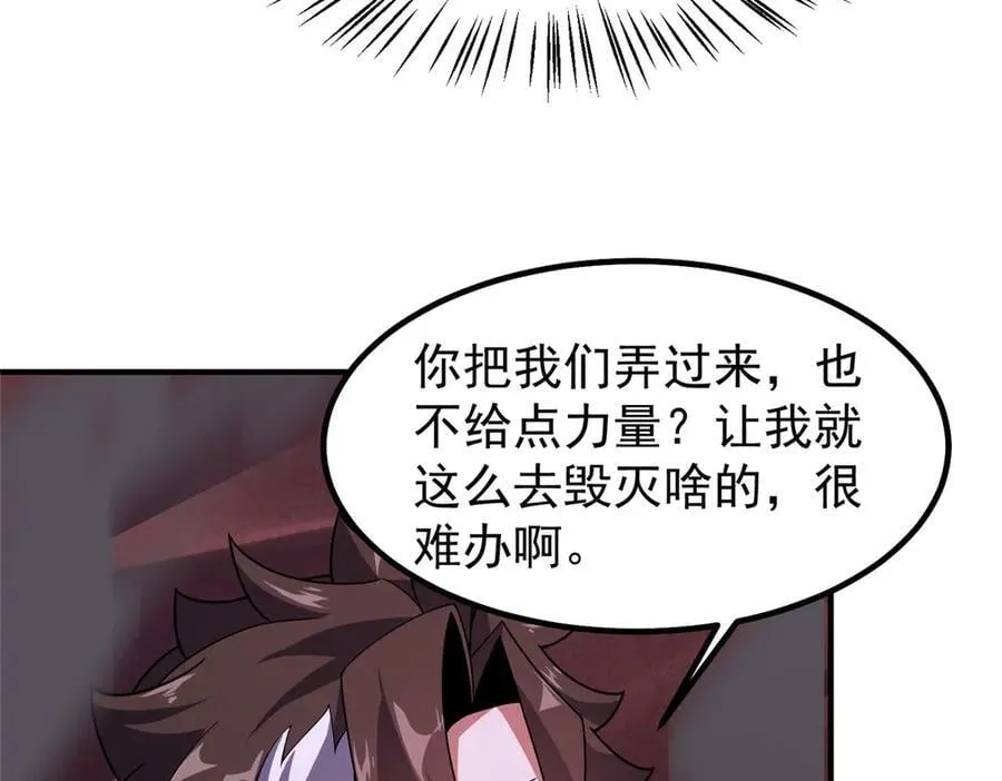 394 终结之源91