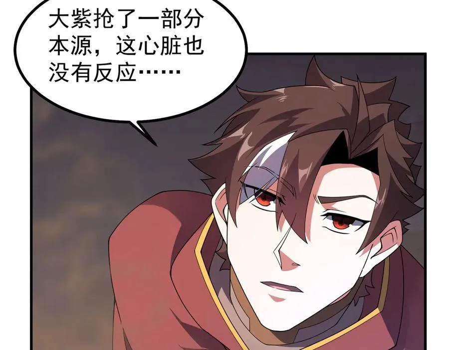 395 大紫在吃屎113