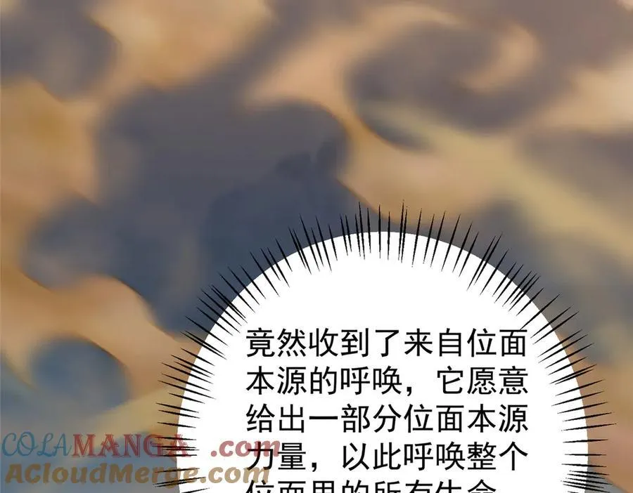 395 大紫在吃屎64